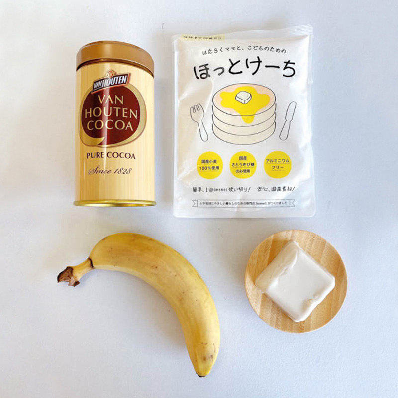 簡単バナナおやつの決定版!ホットケーキミックスで作るまるごとバナナ