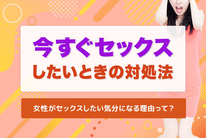 熟女と中出しセックスする簡単な方法！生は気持ちいい！ – セフレ募集掲示板に騙されるな！セフレの出会い方