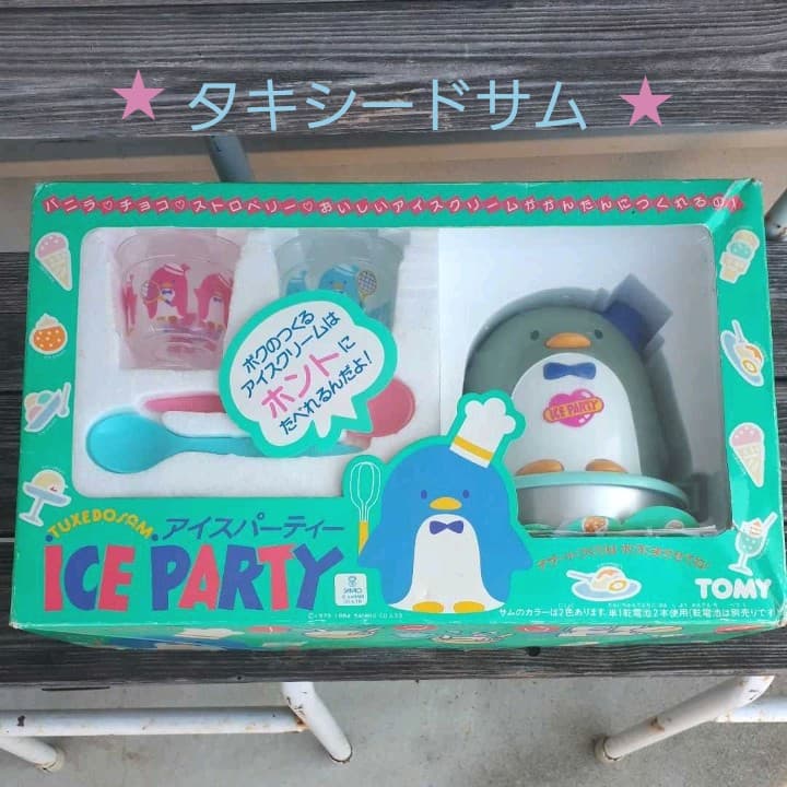 アイスクリームメーカー DN0607 - MOOMIN SHOP