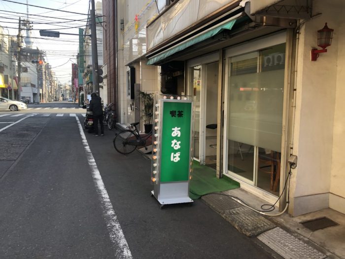 玉ノ井・吉原 ３