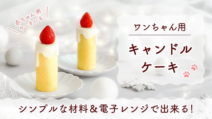 Amazon.co.jp: Cuppy Cake 電子レンジケーキ カップ入り 犬用 水を入れて電子レンジに入れるだけピーナッツバター風味:ホーム&キッチン