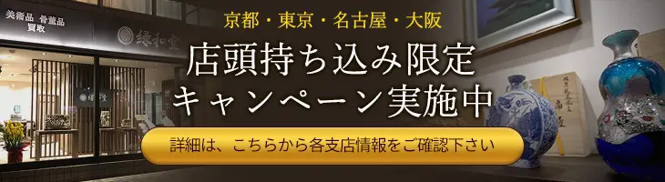 高松の裏風俗 一発屋旅館で本番