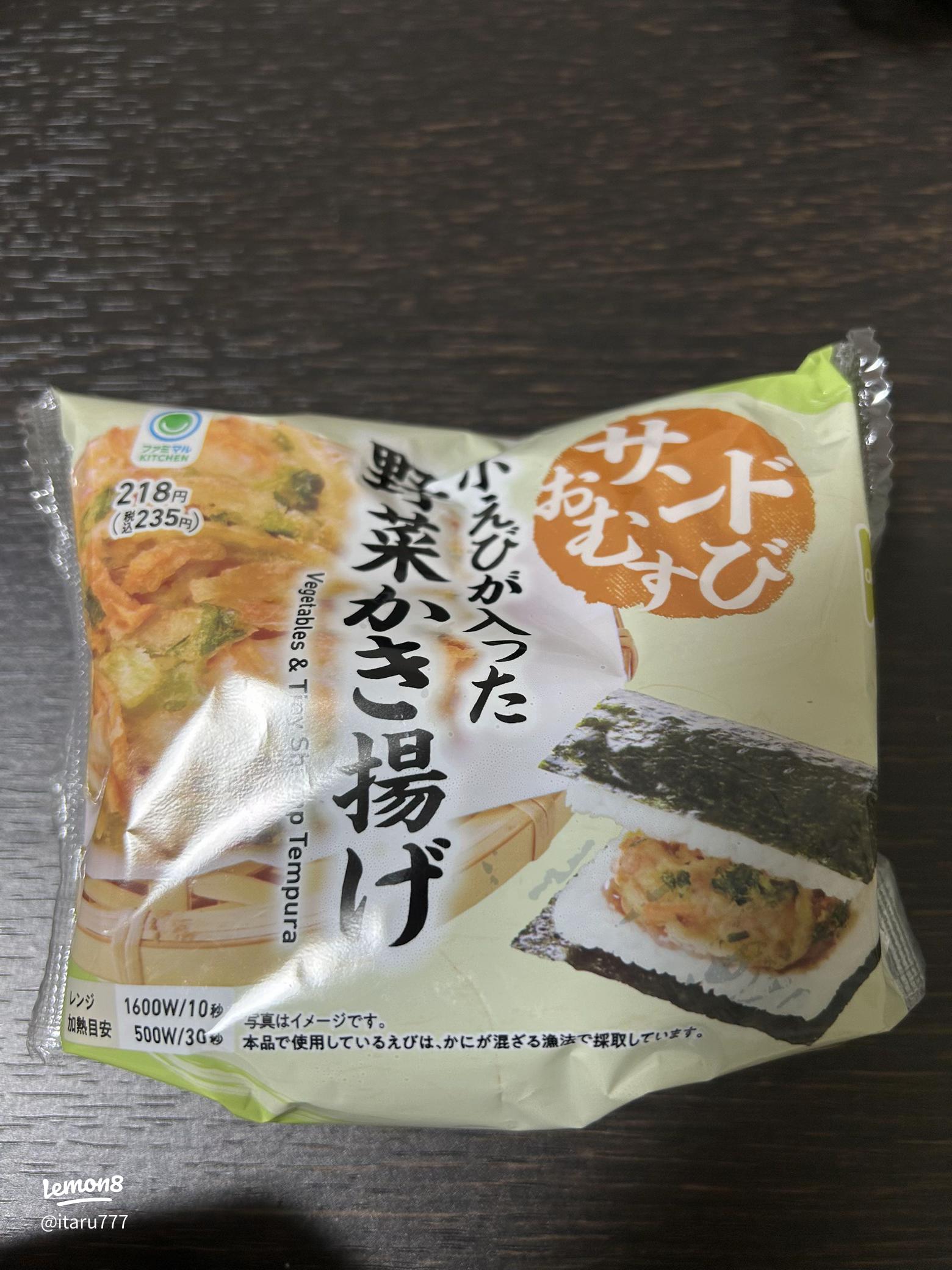 受験勉強の差し入れコンビニで買える食べ物など!もらって嬉しい食べ物の通販おすすめランキングベストオイシ
