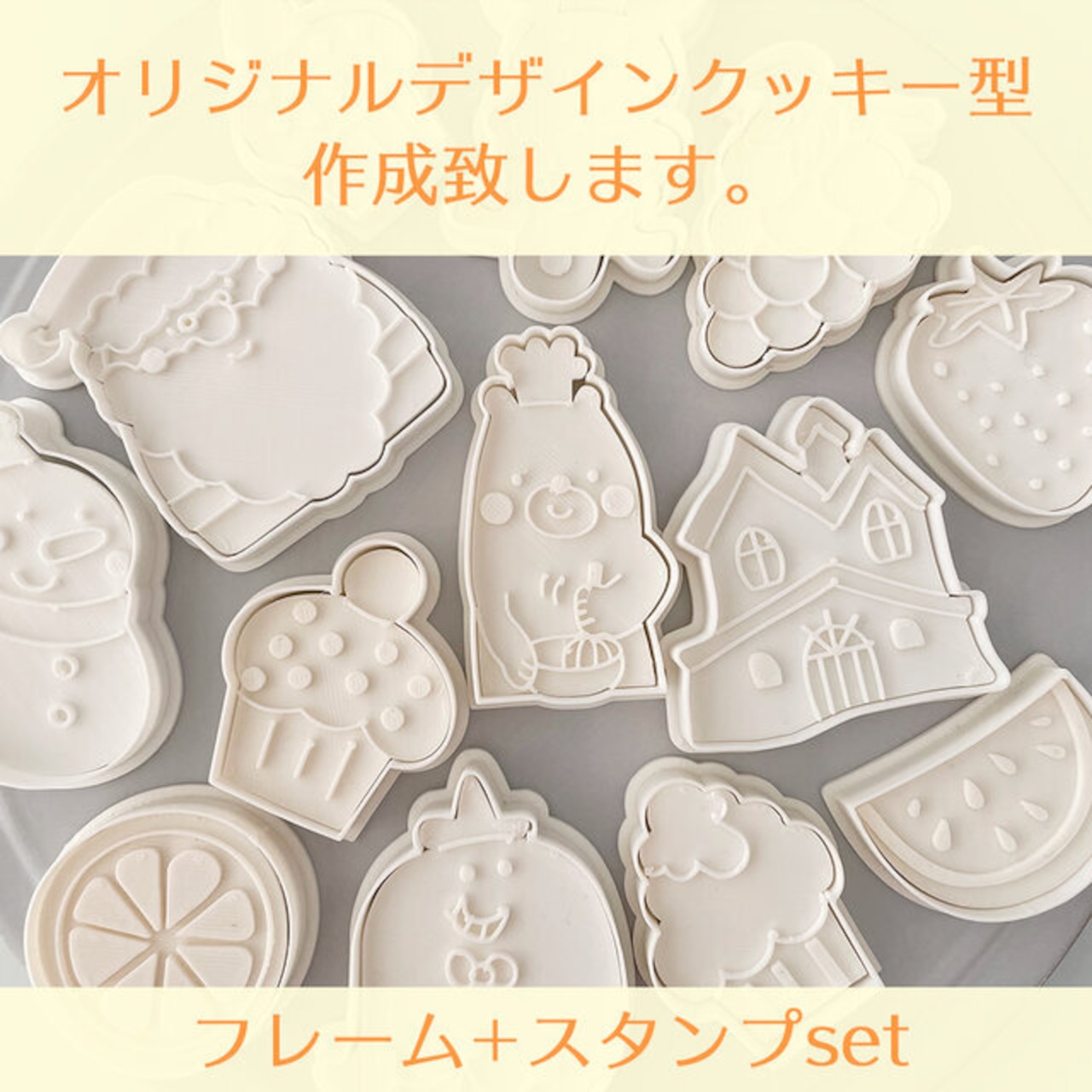 絶品！プリント アイシングクッキー 1枚～ 写真 イラスト オリジナル クッキー -And'on Cafe - プレゼント＆ギフトのギフトモール