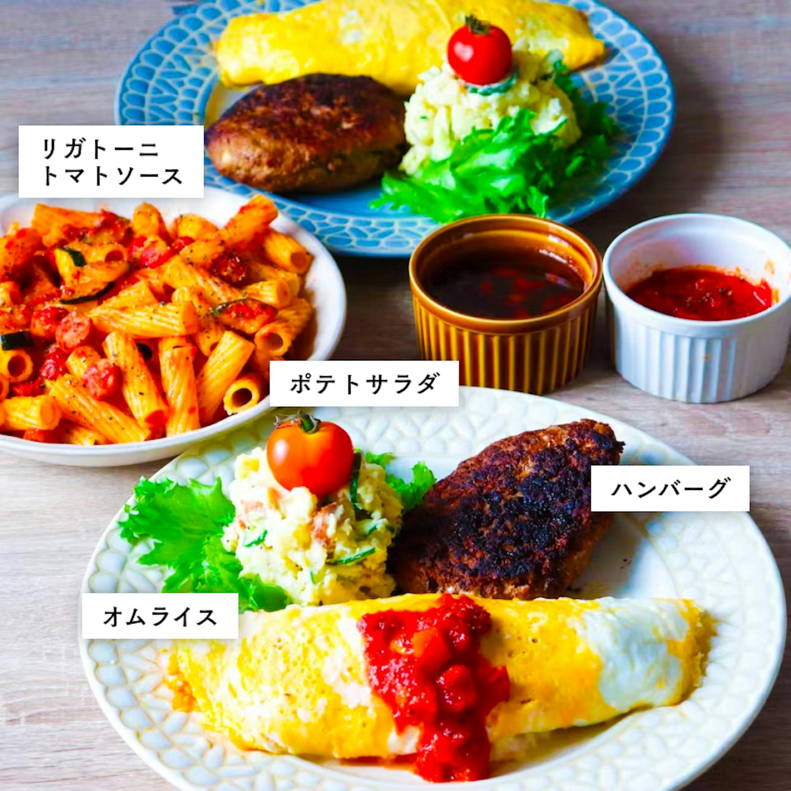 忙しい夜にぴったり！簡単＆美味しいハンバーグ献立10選2025 年のリアルなLemon8ユーザー体験