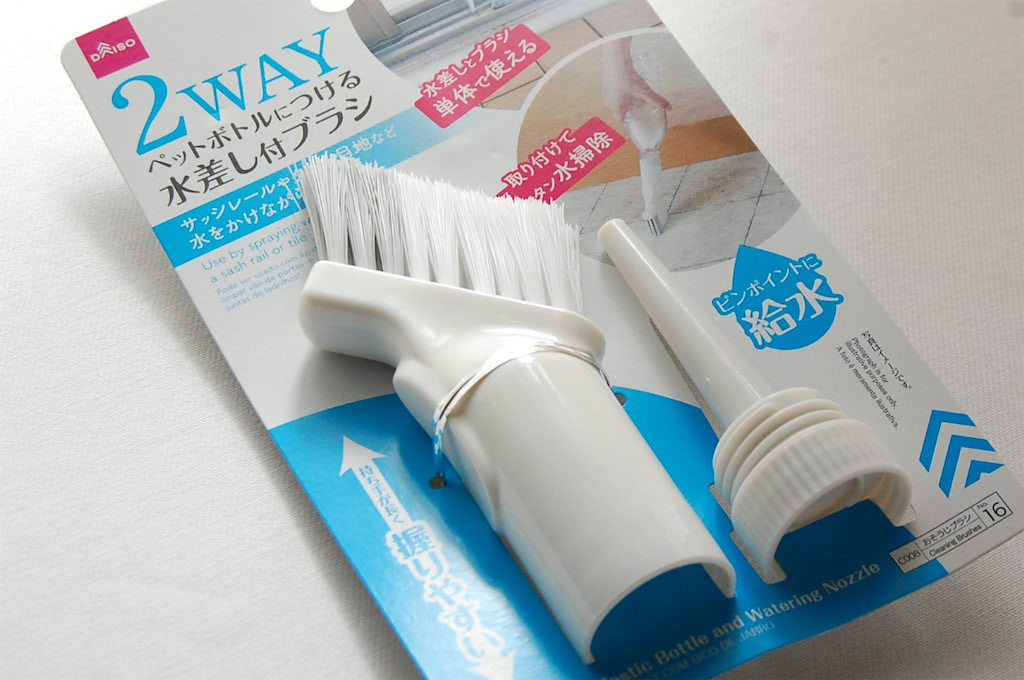 ダイソー「水差し」がオシャレ。100均には見えないジョウロが素敵使ってみ隊