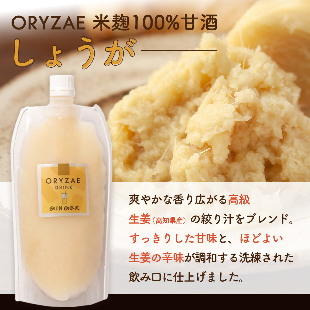 Amazon.co.jp: MURO 無添加 玄米 甘酒KOJI DRINK Bioene 720ml - 2本セット ギフトボックス入りぶんご銘醸 日本製 瓶入り 米麹 ノンアルコール ノンシュガー ストレートタイプ 砂糖不使用 発酵食品 : 食品・飲料・お酒