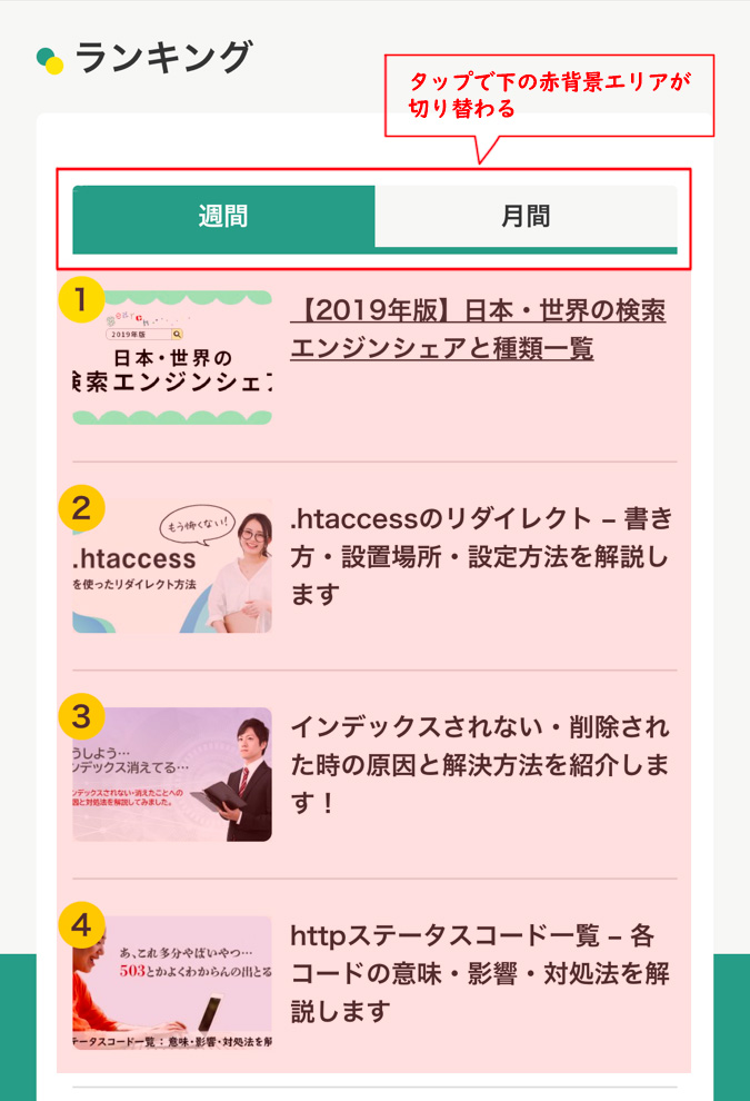 ハンバーガーメニューが表示されないJIN Forum