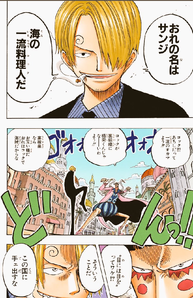 通常版付録なしONE PIECE PIRATE RECIPES 海の一流料理人 サンジの満腹ごはんSANJI 本通販Amazon