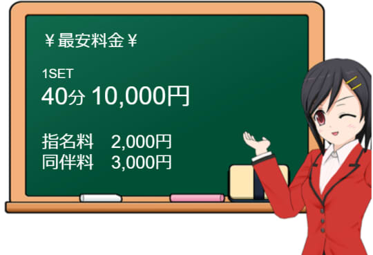 本番体験談！岐阜のセクキャバ2店を全19店舗から厳選！【2024年】 | Trip-Partner[トリップパートナー]