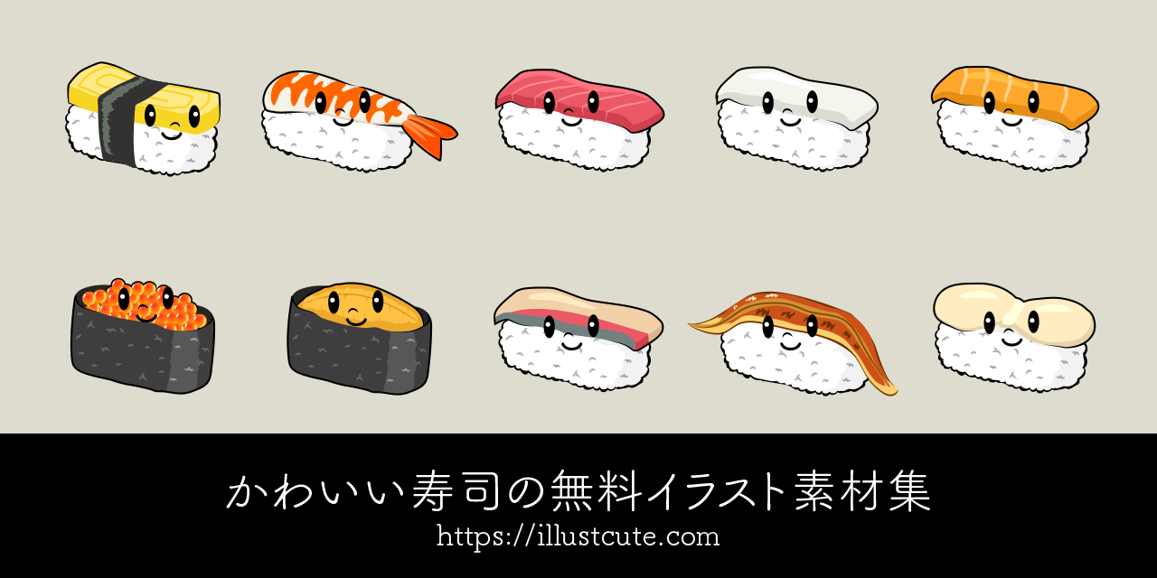 回転すしスシローと「おぱんちゅうさぎ」の初コラボ企画が11月29日より全国のスシロー店舗で展開決定！株式会社チョコレイトのプレスリリース