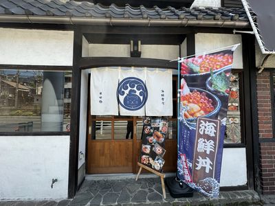 福山・尾道・三原・竹原の海鮮丼がおすすめのグルメ人気店ヒトサラ