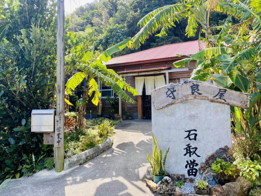 沖縄の古民家で沖縄そばを食べるなら名護にある「大家 うふやー 」いいよ。アポロの生活2021♪