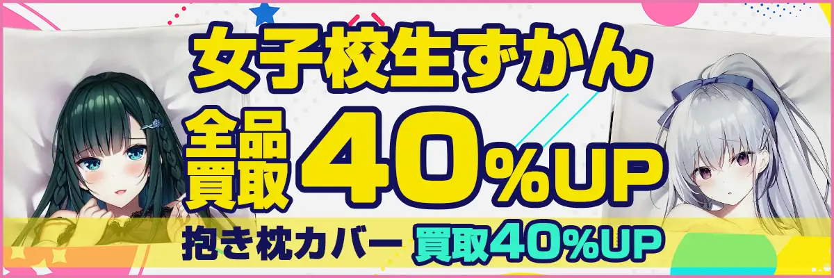 😄　なるみ・岡村の過ぎるTV　此花区　 令和５年８月２８日放送　👍　とりあえず　行って来ました　👍