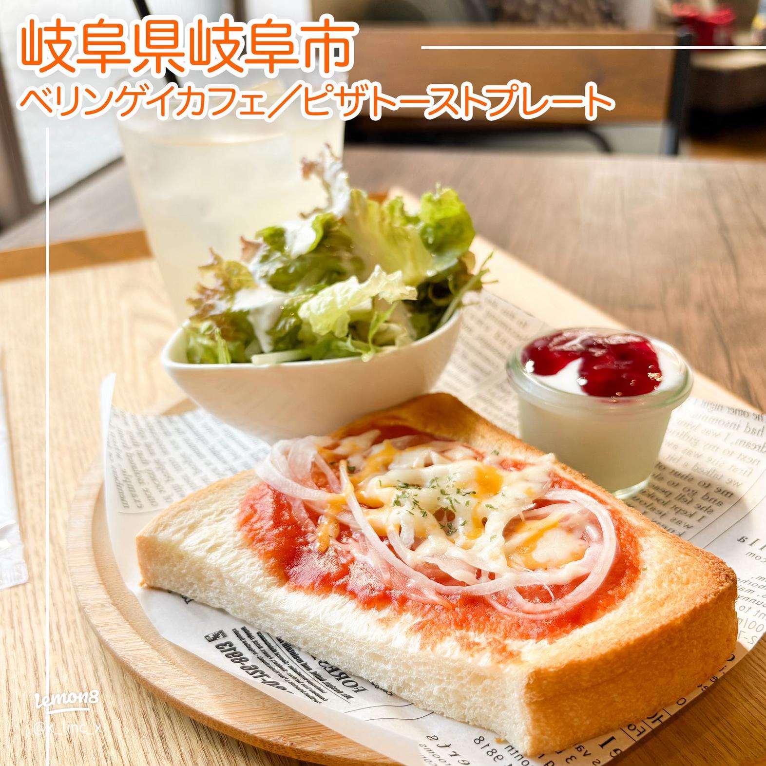 岐阜市 お気に入りの席をみつけに行きたくなる！ 駅すぐのおしゃれカフェでモーニング 鈴子.ｂｌｕｅ- エキスパート - Yahoo!ニュース