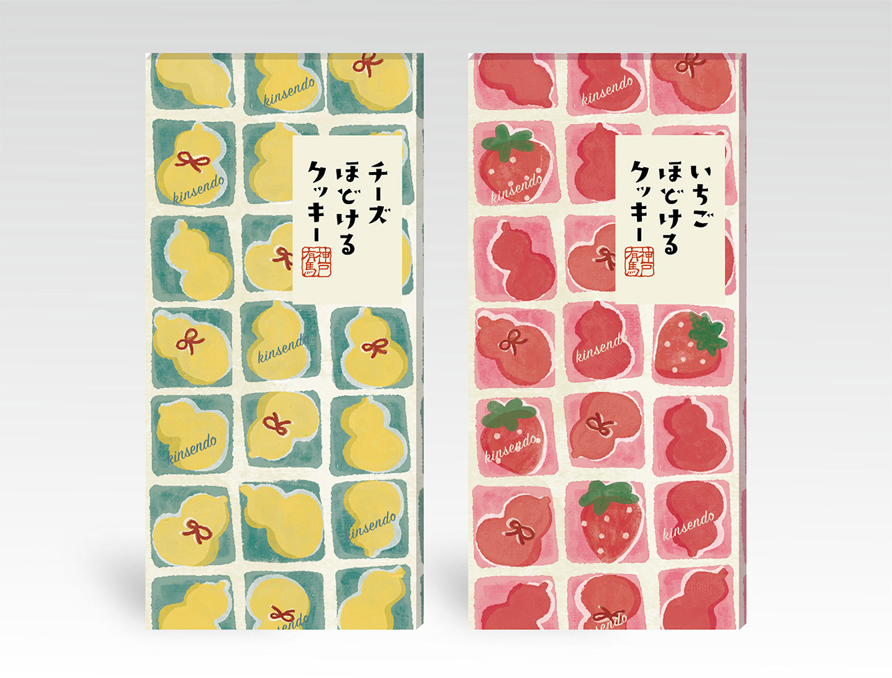 手元に残したくなるお菓子系パッケージイラストレーションvision trackヴィジョントラック