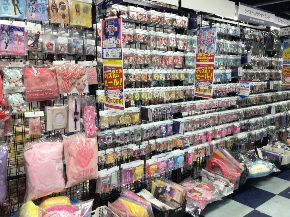 横浜市のアダルトショップ 横浜書店 仲町台店 | エピキュリアン