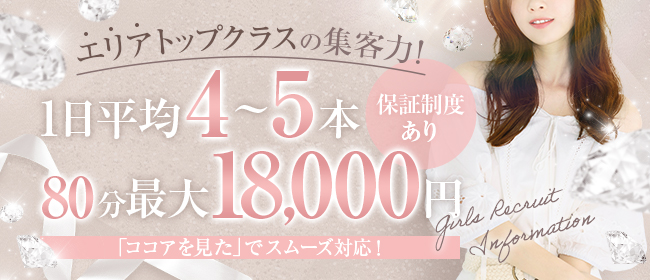 2024年最新】西日暮里のメンズエステおすすめランキングTOP7！抜きあり？口コミ・レビューを徹底紹介！