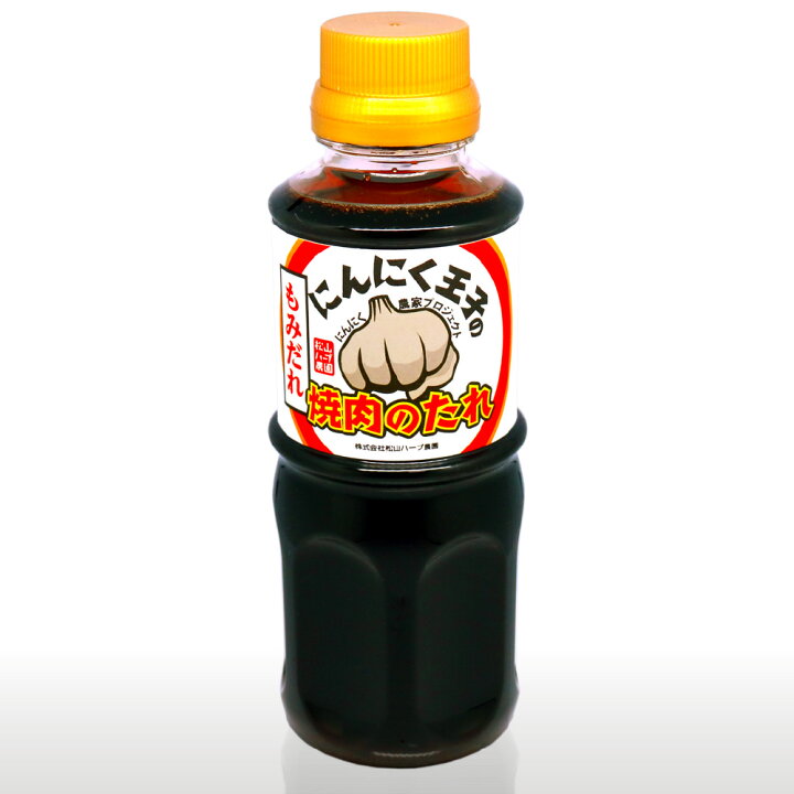 創業1963年 肉の卸 石井食品 焼肉屋さんのもみだれ 230g