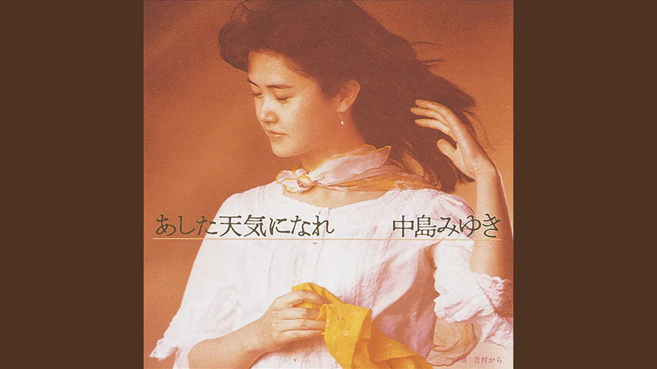 ハチ - ドーナツホール , HACHI - DONUT HOLE