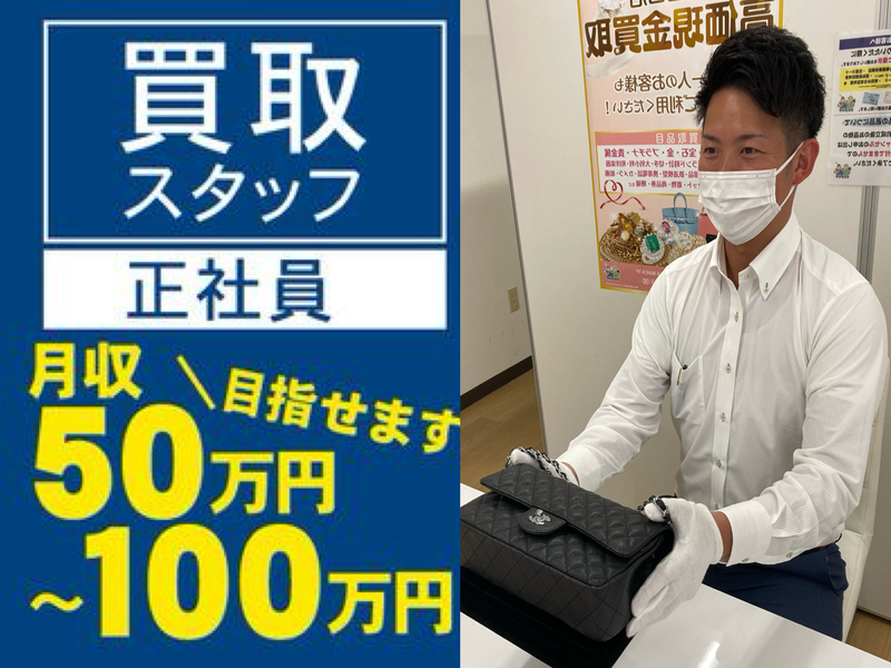 大型トラック】亀戸運送 株式会社のドライバー求人詳細｜東京都江東区｜プレックスジョブ