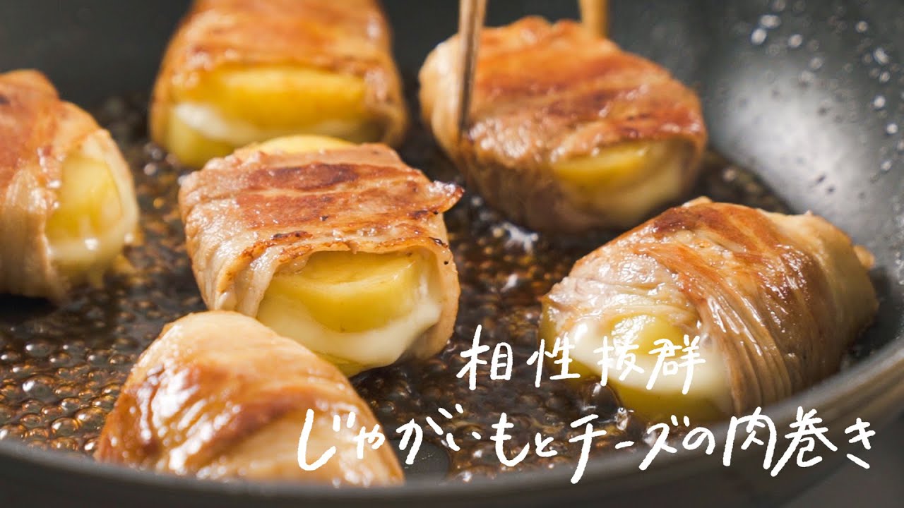 じゃがいもと豚こま肉のチーズ焼き