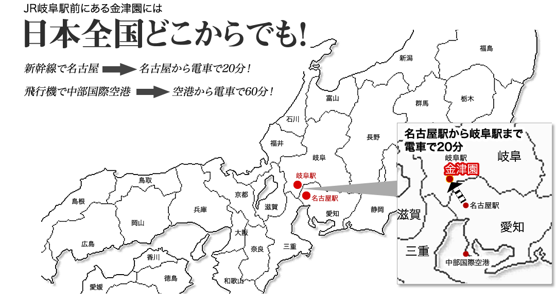 金津園の風俗求人【バニラ】で高収入バイト