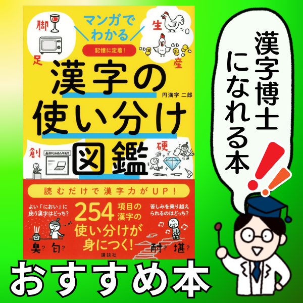 細魚の読み方!「さより」と「さいぎょ」正しいのは? – 二字熟語の百科事典