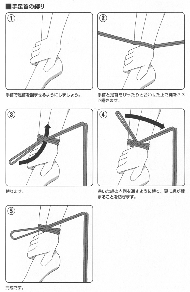 SMプレイおすすめのやり方30選！道具やうまくいかせるためのコツや注意点を解説｜風じゃマガジン