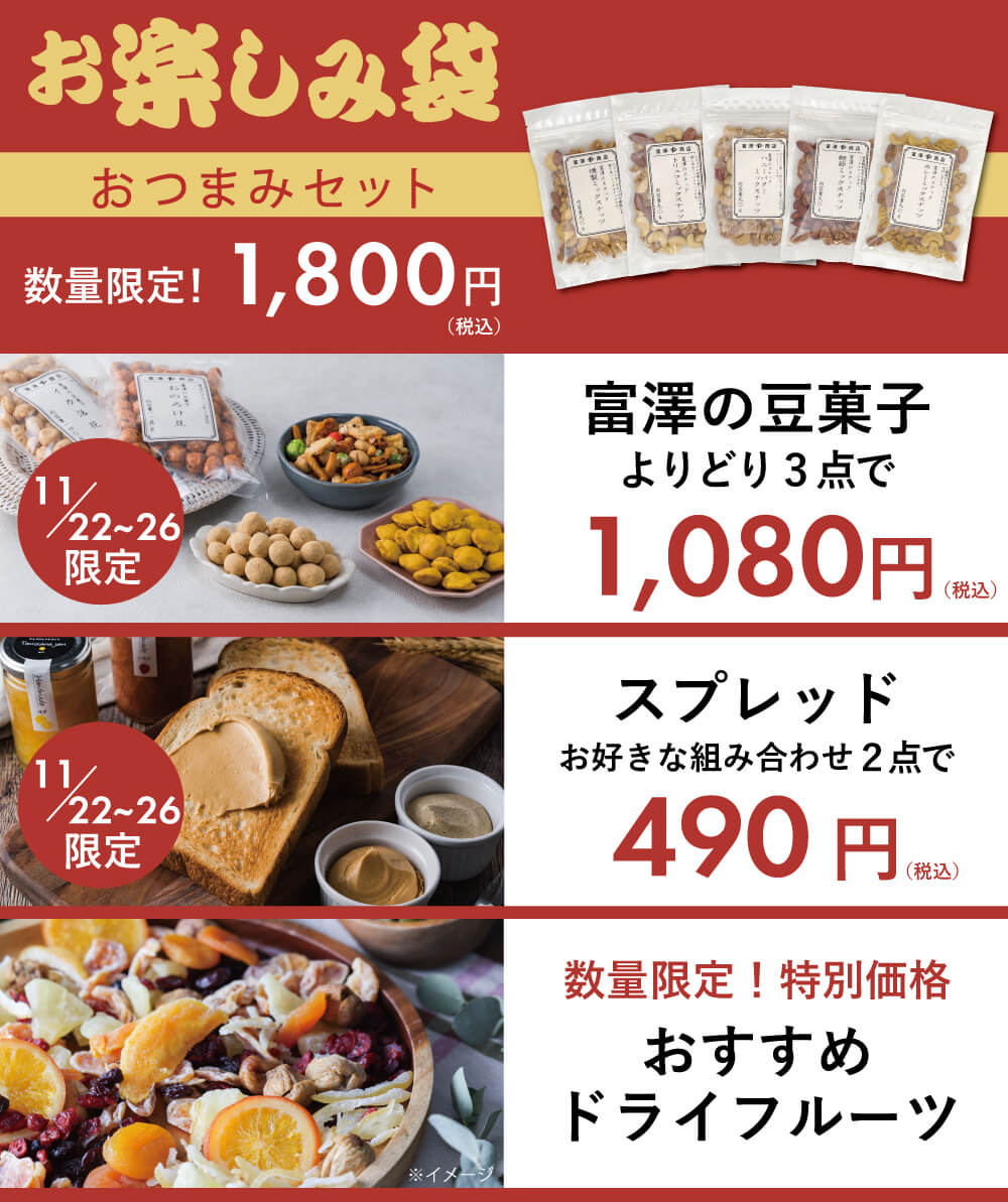 八王子でおすすめのグルメ情報(メープルシロップ)をご紹介！ | 食べログ