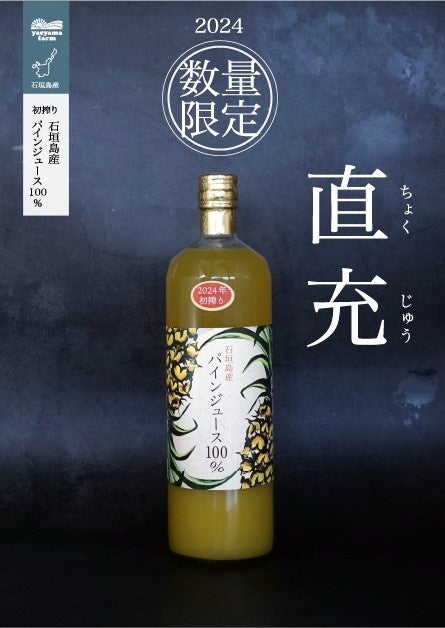 楽天市場 宝 国産果実のお酒 恋甘パイン ペット900ml : 世界のお酒ニューヨーク