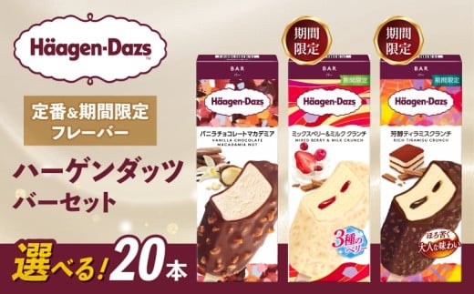 グリコ「SUNAO」＆ロッテ「ZERO アイスケーキ」・「ZERO クランチチョコバー」なずなの東京食べ歩きブログ