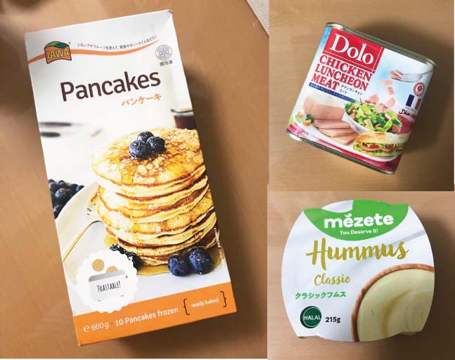 業務スーパーでいつも購入しているおすすめ3品 - ドミナゴのブログ