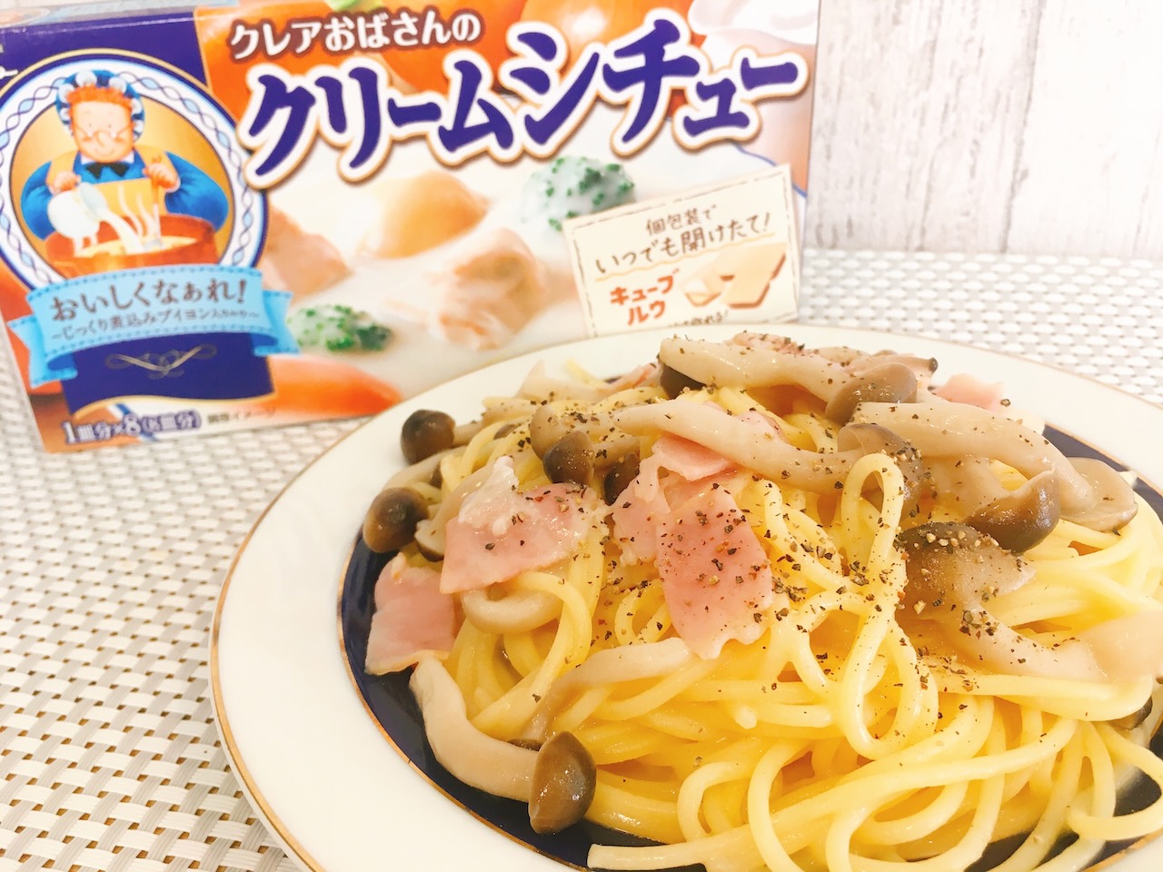 シチューおばさんとサニーひめ : すきまにちょこちょこ