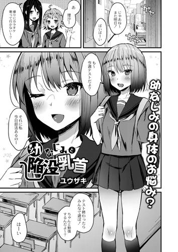 アズールレーン エロ同人誌】新妻の乳首は陥没乳首！ホノルルとハワイっぽいリゾートへ行くも、ホテルに籠って乳首を勃起させまくり♡ - いたどう