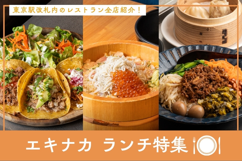 ジャンル別 天王寺ミオで見つける絶品ランチ！限定メニューもご紹介+MIO プラス、ミオ