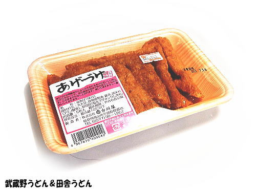 午前中が狙い目！ 御徒町のスーパー吉池 SNS沸騰「日本一美味しいうどん」が旨すぎ！夫と奪い合う結末にヨムーノ