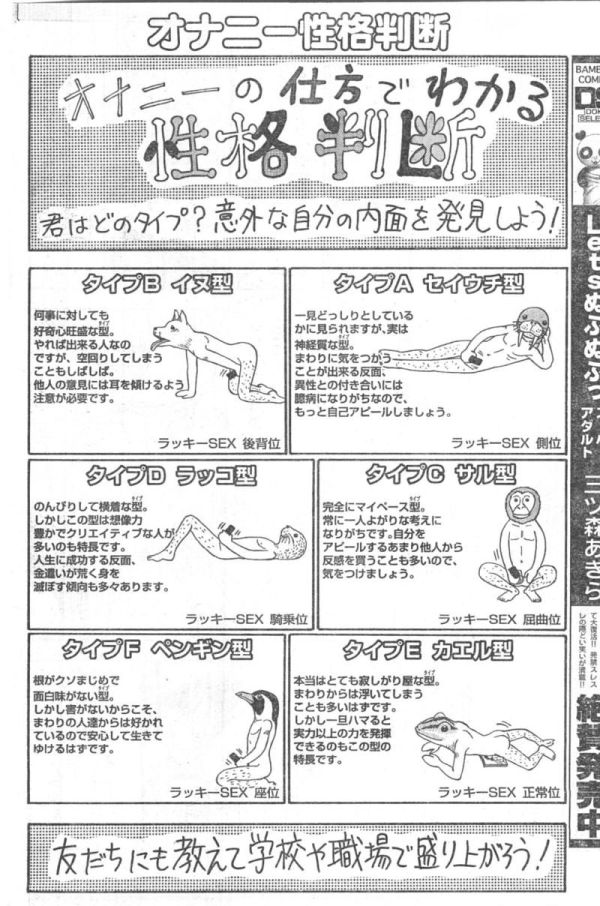 男性のマスターベーション（オナニー）の適切な方法 - TENGAヘルスケア