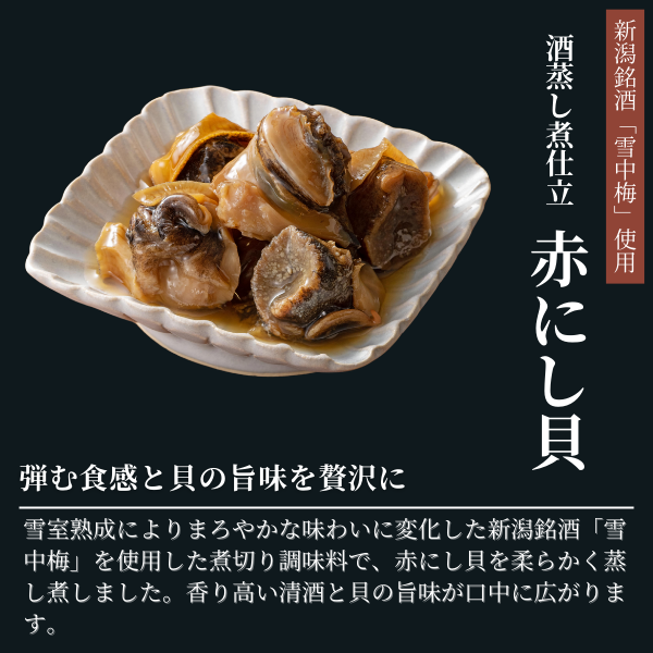 ニシガイって‥ん？！サザエより美味しい？かも？！海と日本PROJECT in かがわ