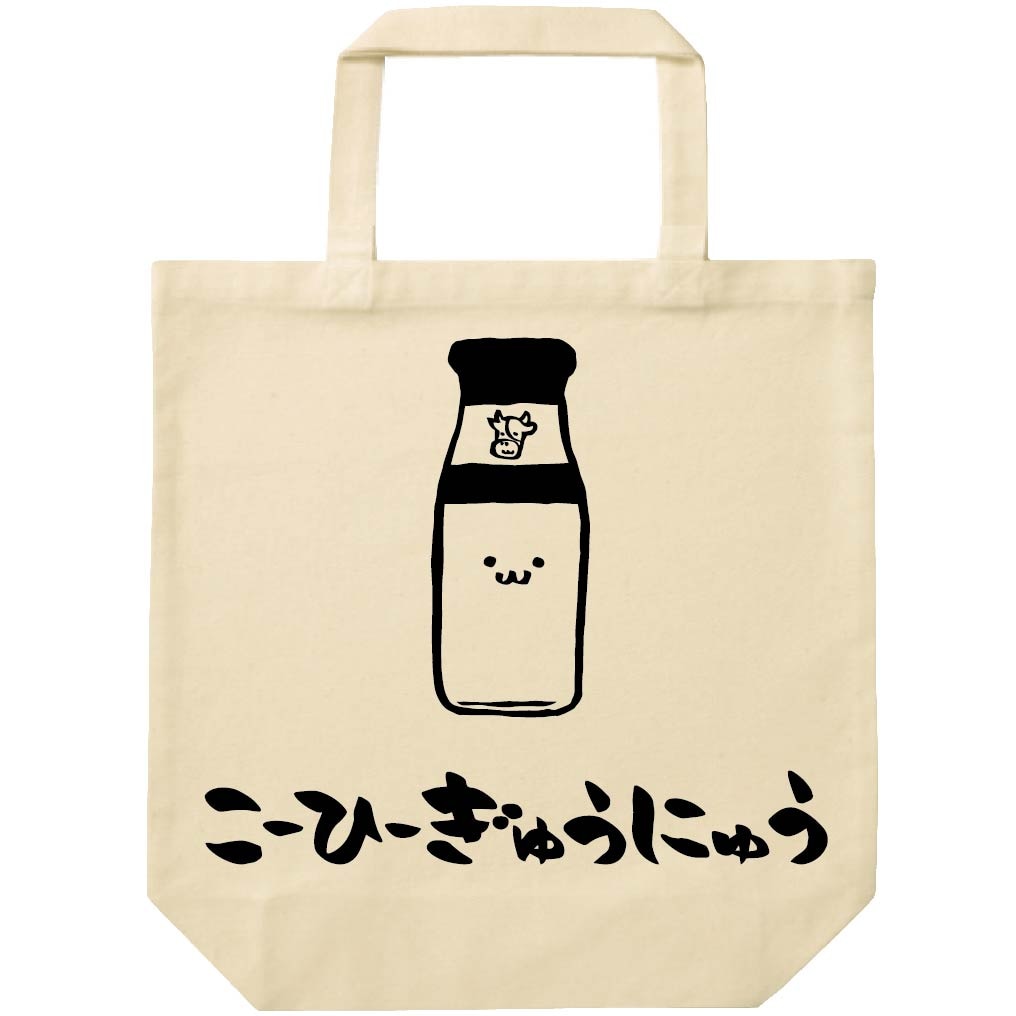 コーヒー牛乳富士山リポップ