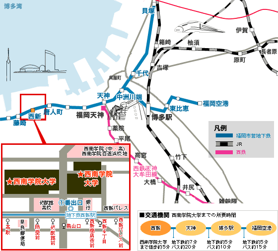 地下鉄 西新駅から近くて安いホテルを検索&比較