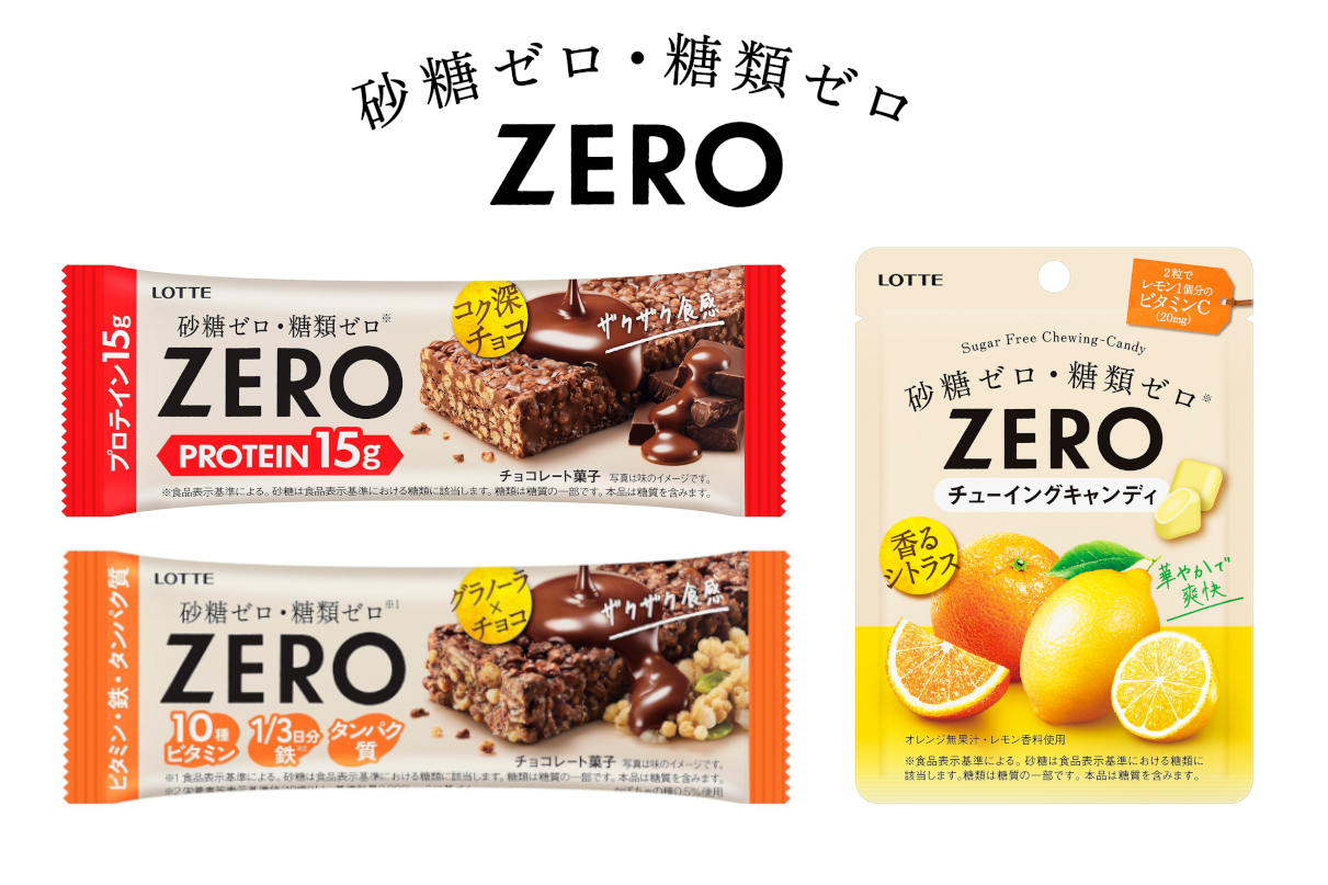 砂糖ゼロ・糖類ゼロ*なのにおいしい！『ZEROミニカップ＜バニラ＞＜宇治抹茶＞』『ゼロシュガーフリービスケット＜バター＞＜ショコラ＞』2024年4月15日、16日発売株式会社ロッテのプレスリリース
