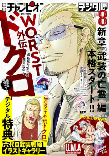 cocca コッカ生地通販珊瑚 -MUDDY WORKS by Tomotake- オーガニックコットン100%ローン