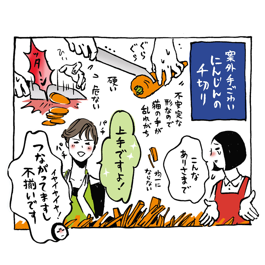 面倒な「千切り」が面白いほど上手くいく！人参の千切り裏ワザ&あんふぁん