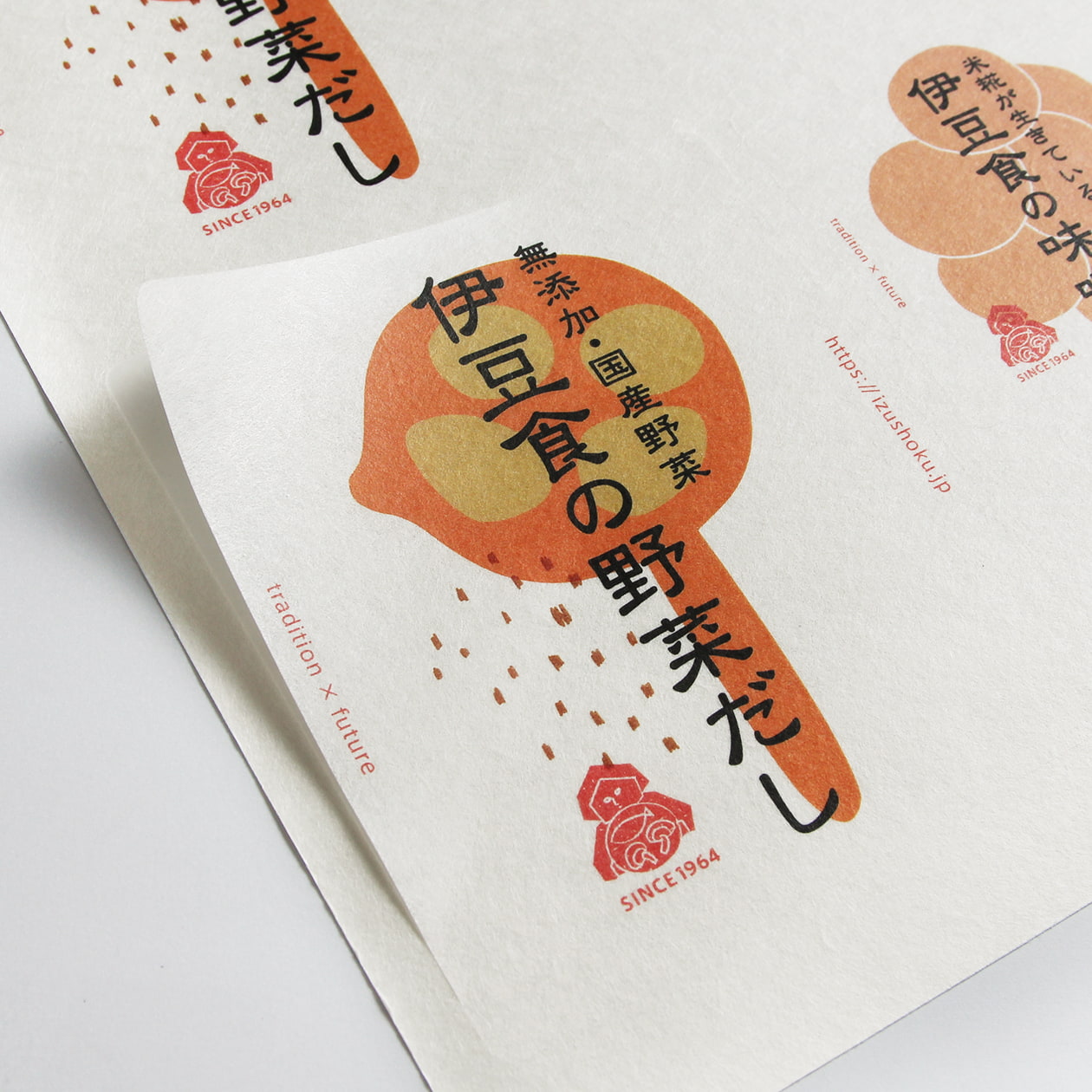 野菜に直接貼れるシール、あり〼！こんにちは！インパムです。 シール の粘着は様々ありますが、人体に有害な物質が入っていない素材もあります。このように袋入れせず、直接野菜やフルーツにシールを貼ることで見栄えがよくなると思いませんか？？こちらのシールは