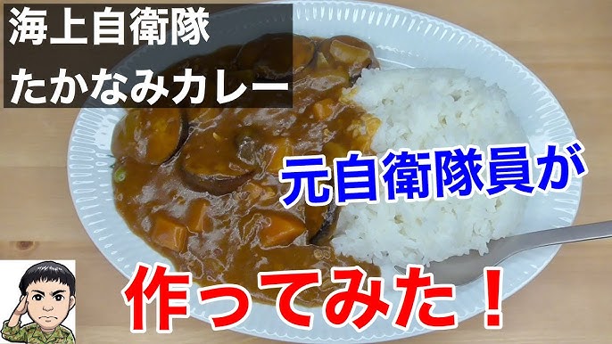 海上自衛隊のカレーの隠し味は桃缶。あさイチで紹介のレシピ。 - LIFE.net