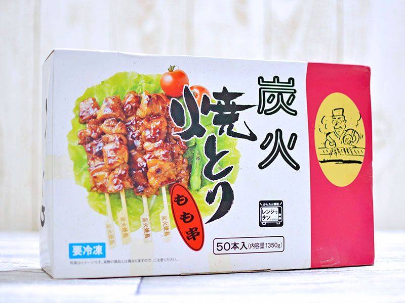 プロが解説！業務スーパーの焼き鳥をより美味しく食べる方法を伝授！炭寅コーポレーション