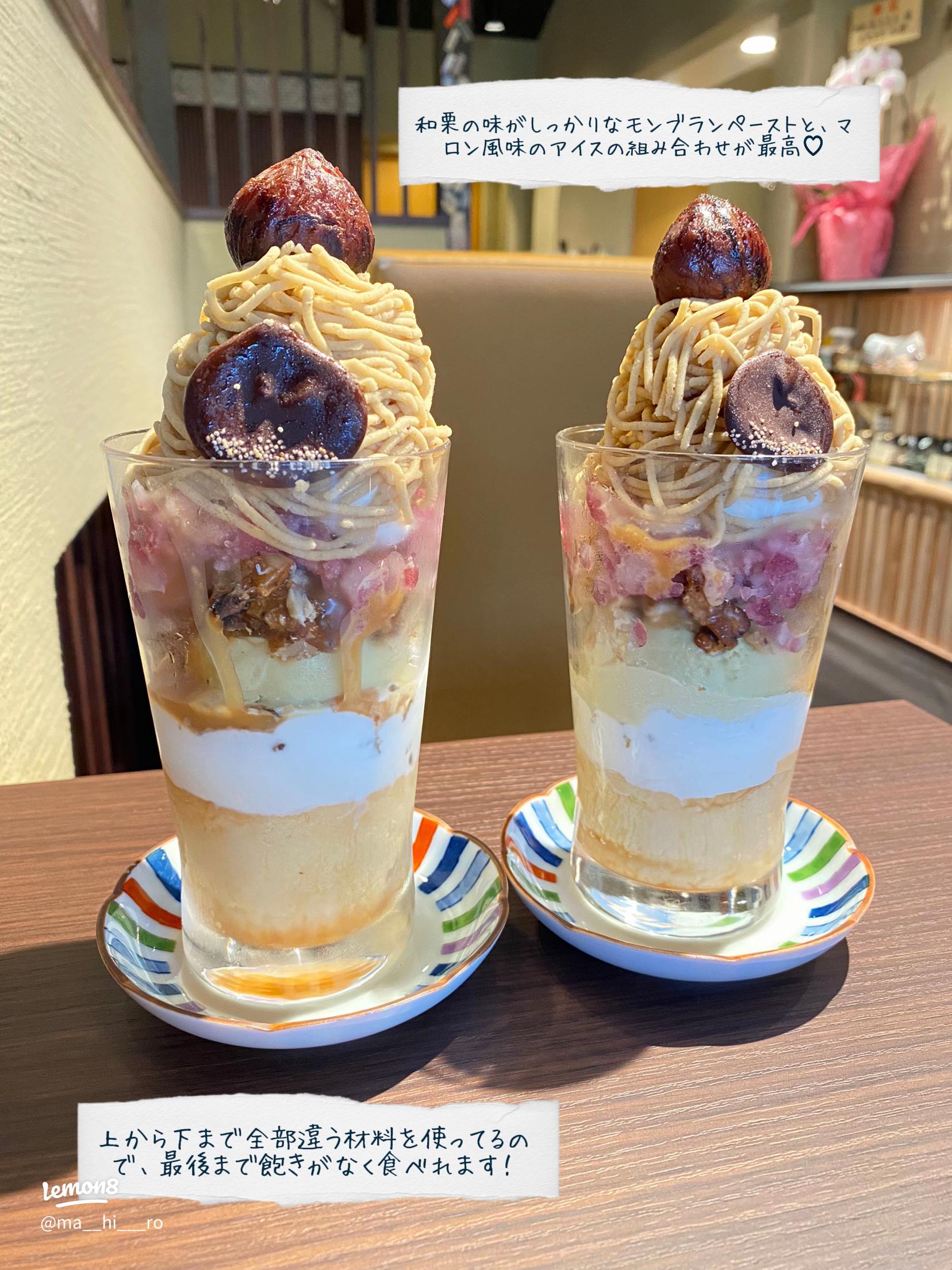 アマン京都の秋限定モンブランパフェ「The Art of 丹波栗」秋の森の庭を表現 - ファッションプレス