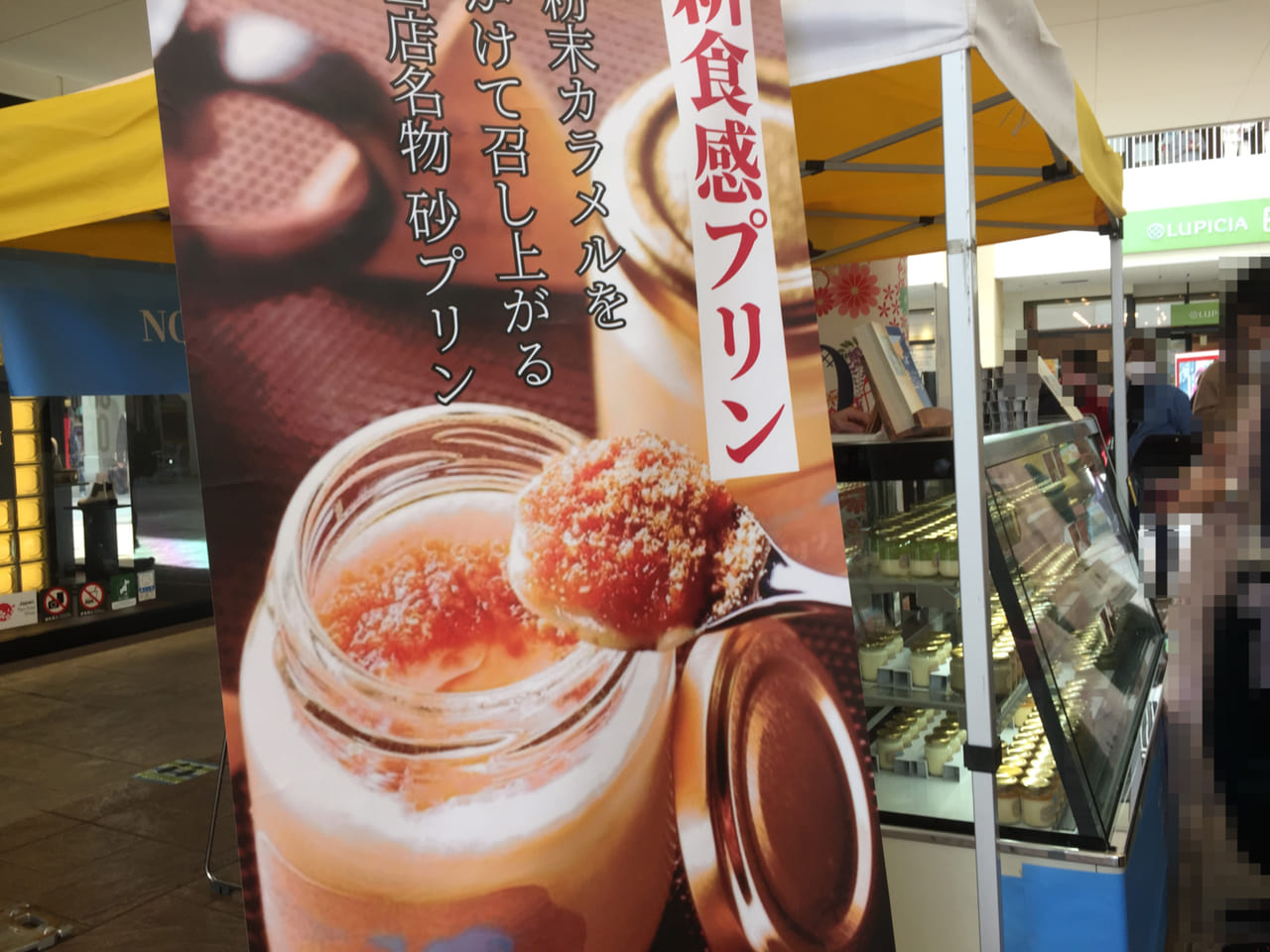 ✿三井アウトレットパーク 倉敷からのお知らせ✿ @mop_kurashiki最新の食イベント情報！例年大好評のイベントが今年もやってきます！三井アウトレットパーク 倉敷では,11 2 土 ～11 4 月・休 の3日間、 「くらしきプリンフェス 2024」を開催いたします。 人気の