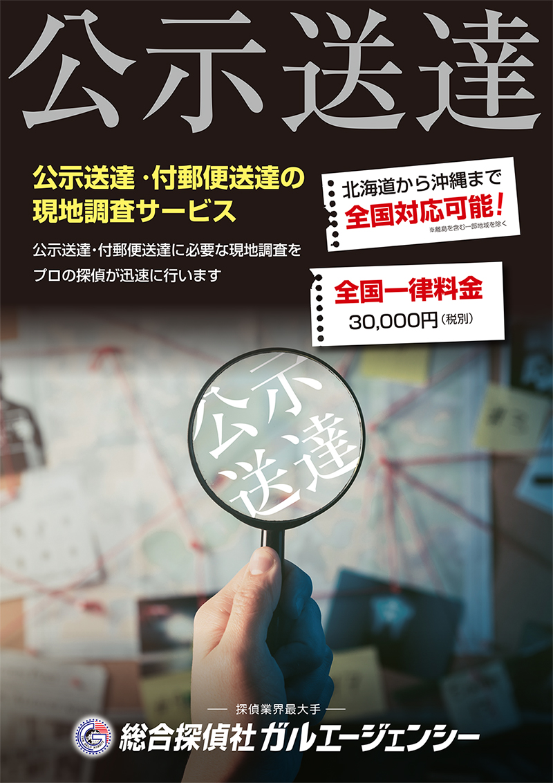 内偵調査とは？税務署の調査官の見破り方はある？車で分かる？ | 格安・安い記帳代行は記帳代行お助けマン|面倒な記帳入力お任せください！